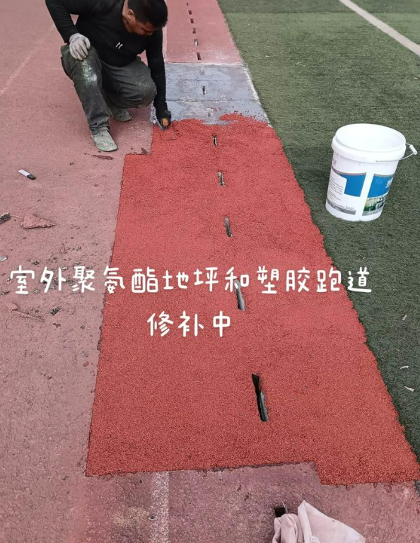 奉节球场地面翻新维修，核心是先诊断破损